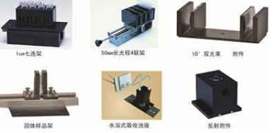 D8系列紫外可見分光光度計