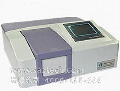 UV1900紫外可見分光光度計