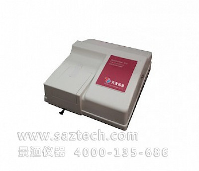 S410型 近紅外分光光度計
