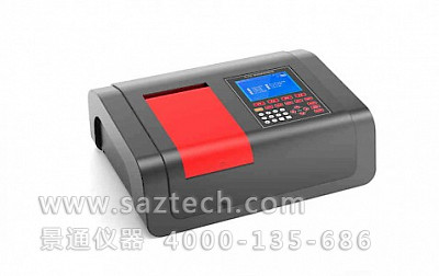 UV-1800A紫外可見分光光度計